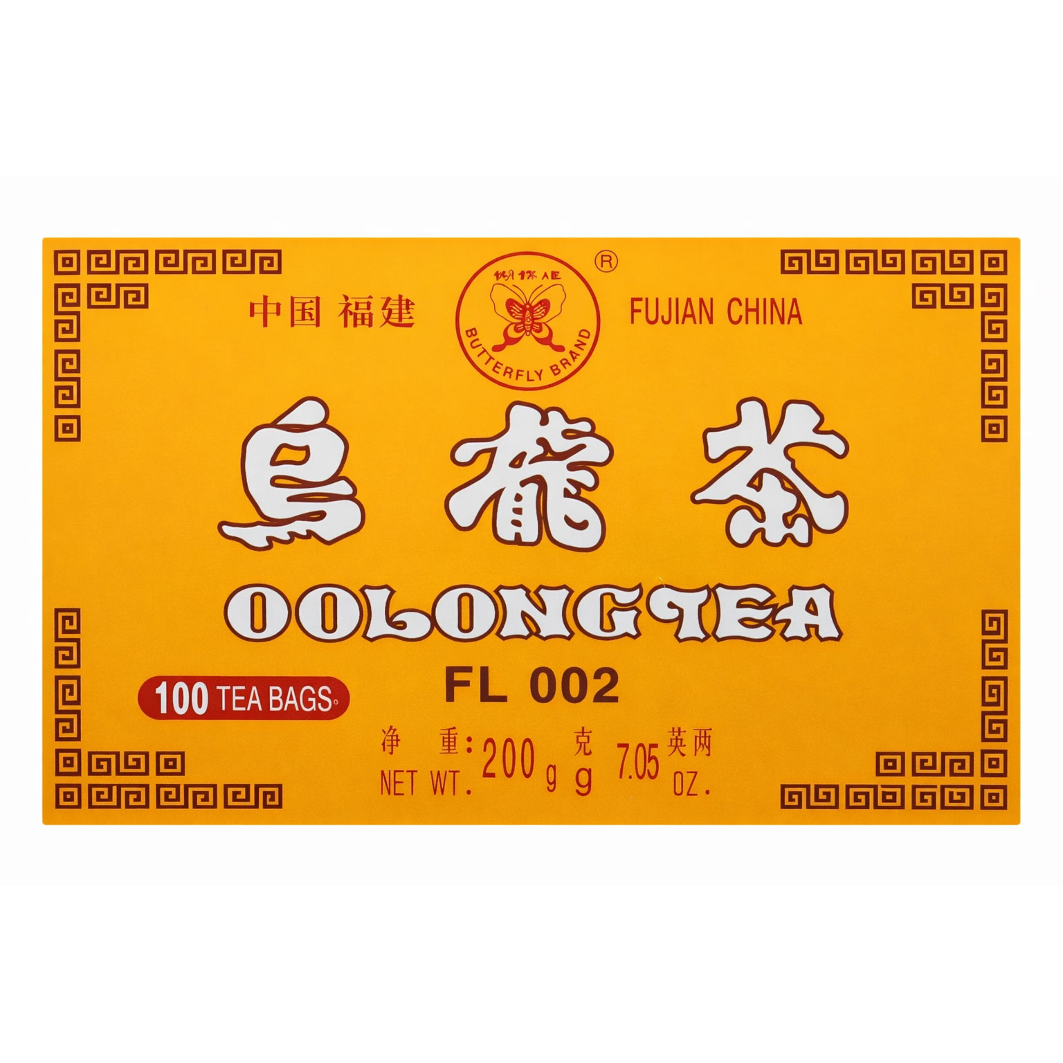 Speciality Tea Bags for Bubble Tea - Image 7